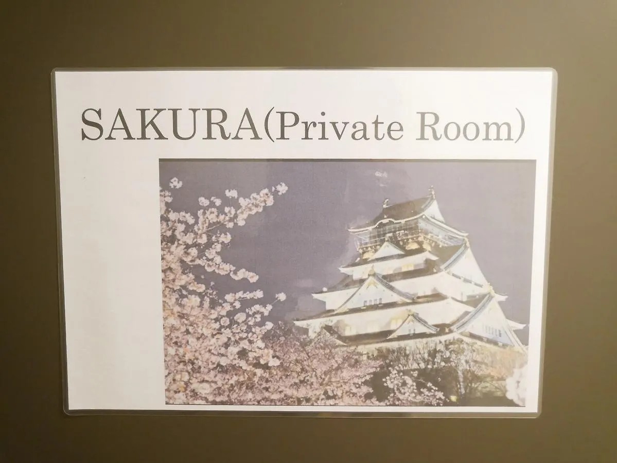 Guest House Twenty-Seven 27 Osaka
