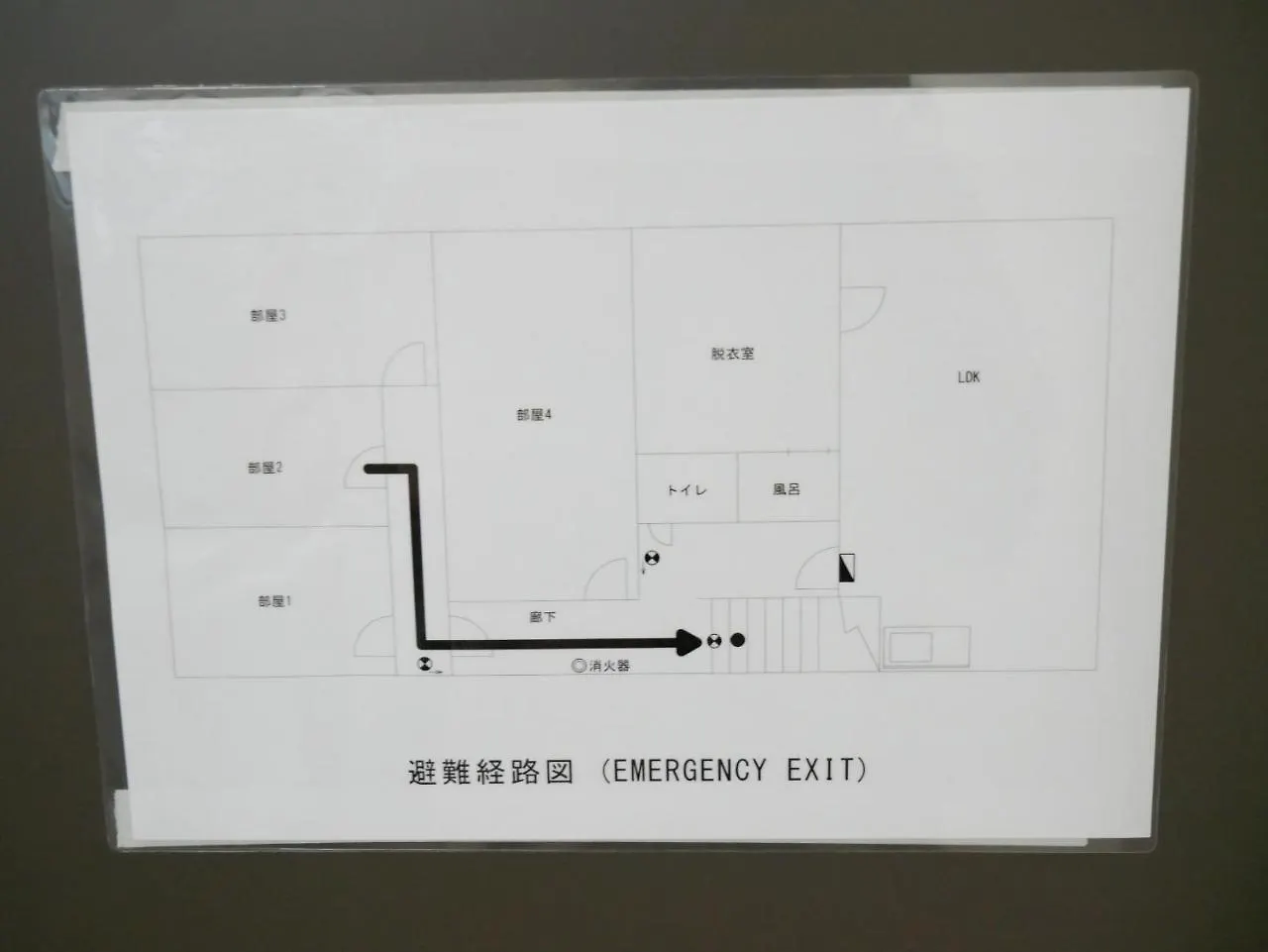 Guest House Twenty-Seven 27 Osaka